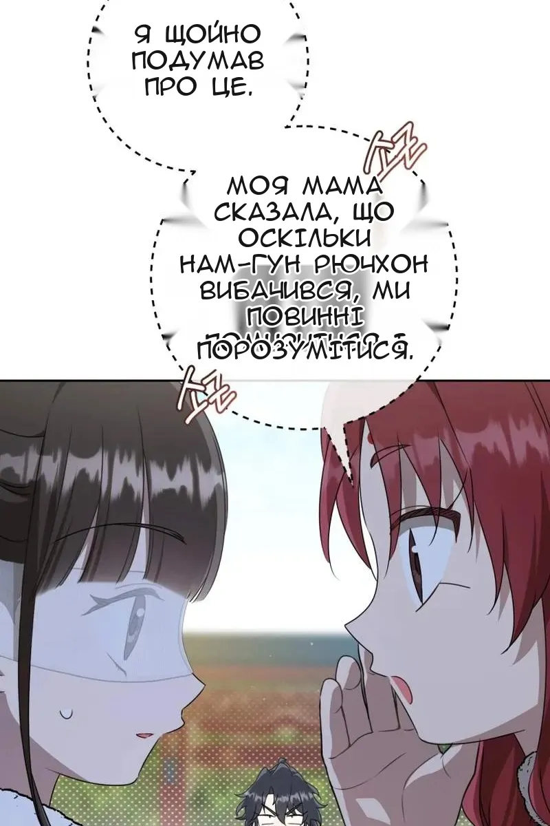 Сторінка 35