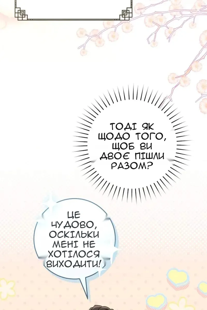 Сторінка 38