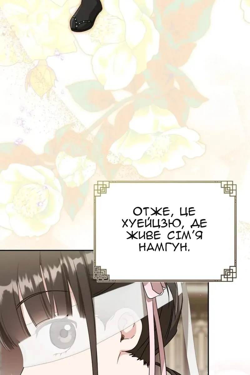 Сторінка 59