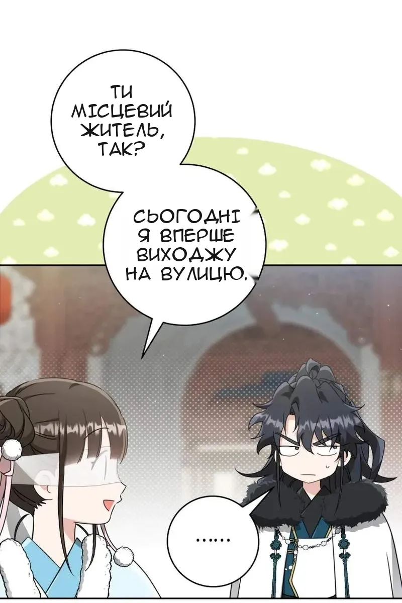 Сторінка 67