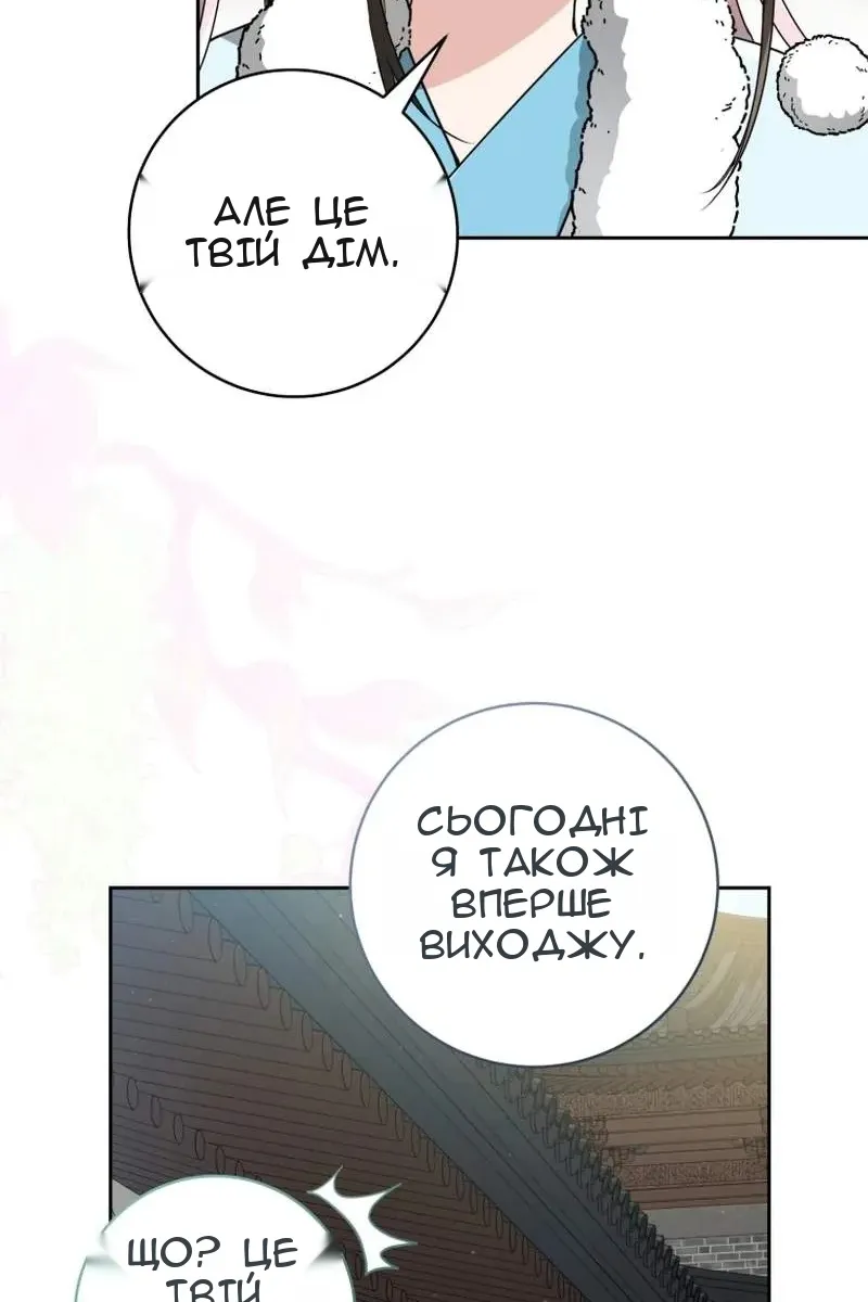 Сторінка 69