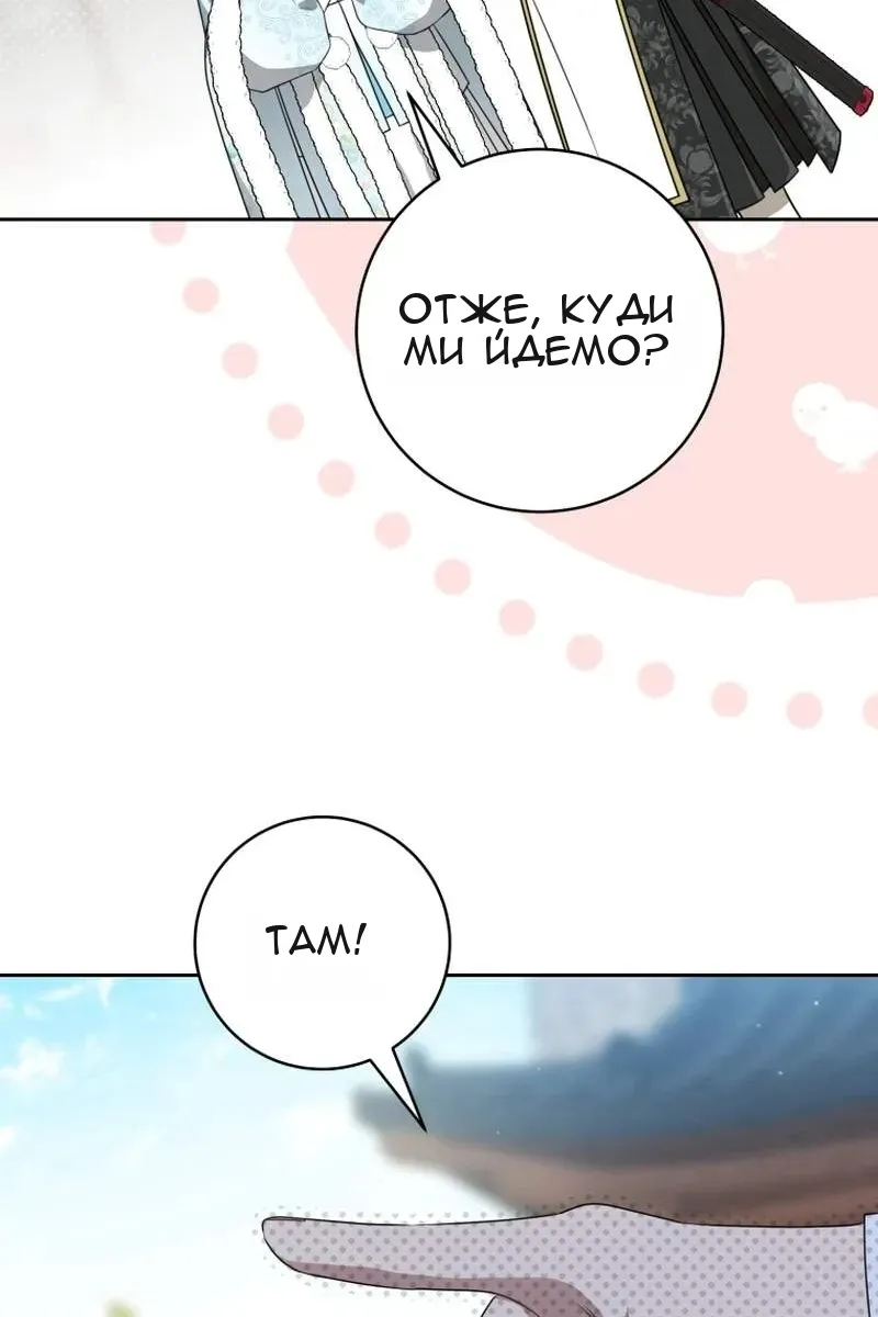 Сторінка 92