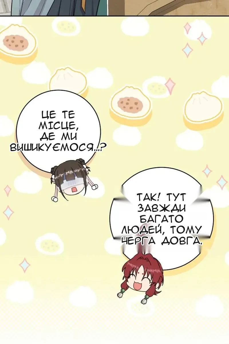 Сторінка 95