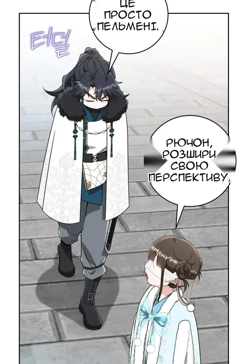 Сторінка 98