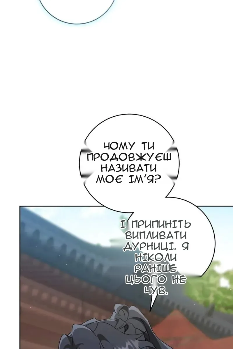 Сторінка 101