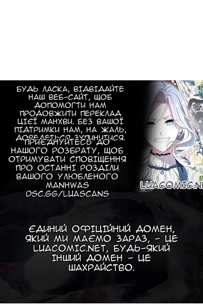 Сторінка 106