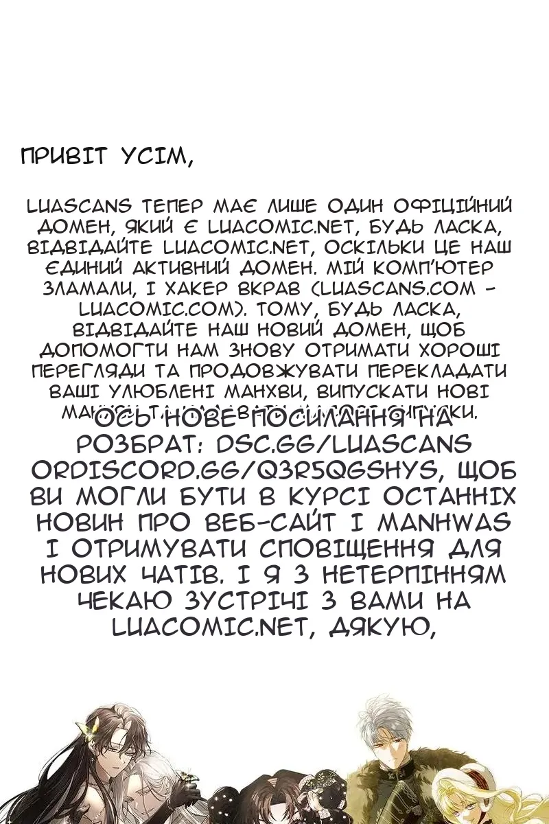 Сторінка 107