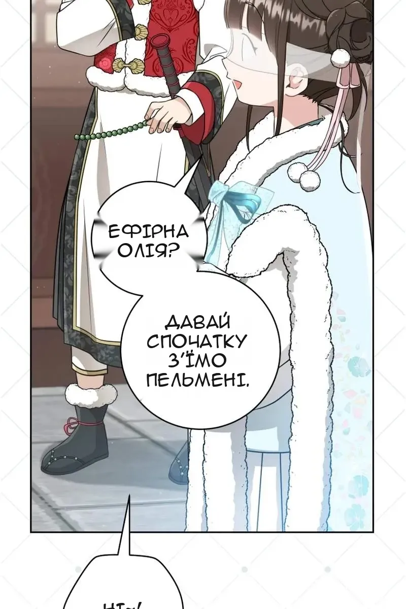 Сторінка 7