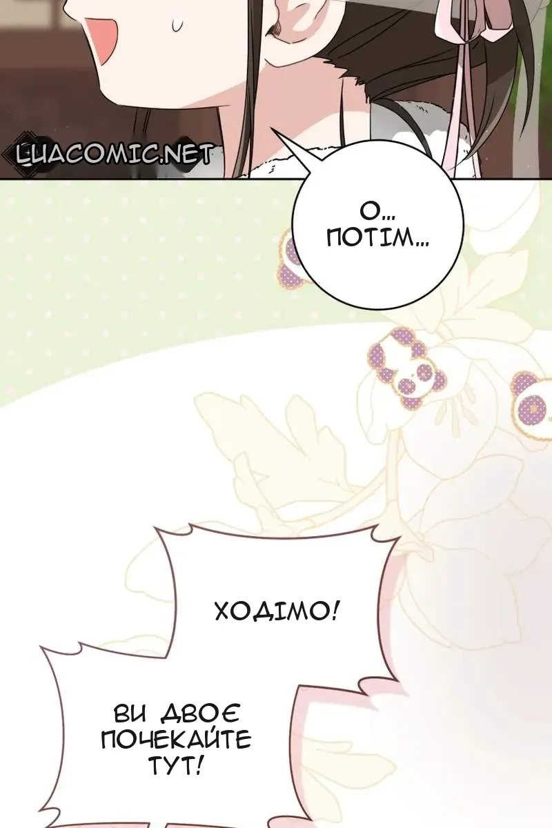 Сторінка 9