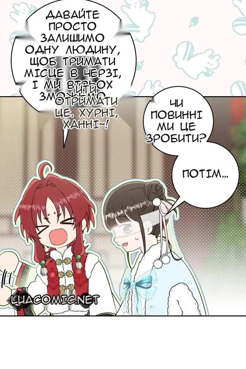 Сторінка 16