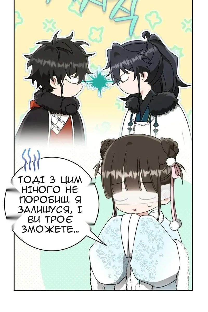 Сторінка 22