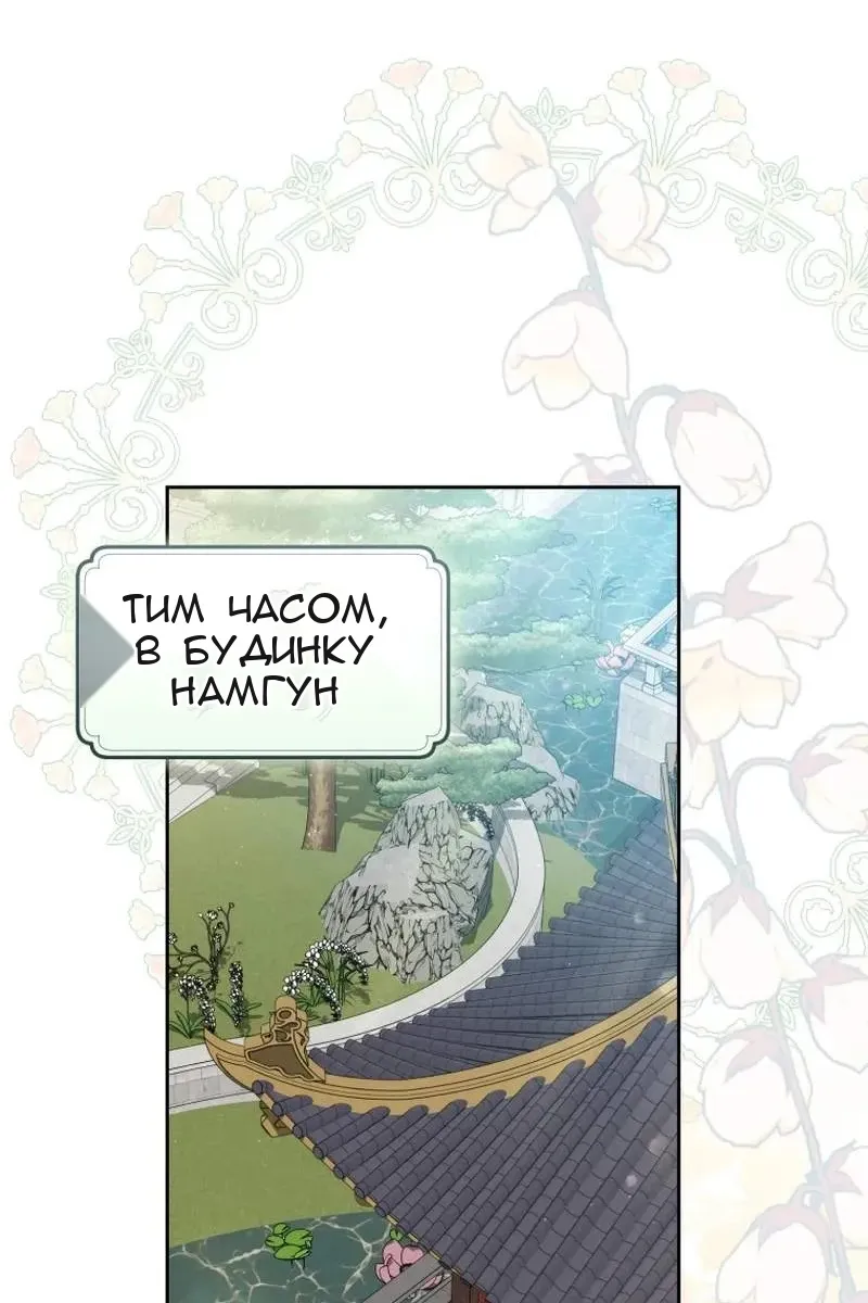 Сторінка 27