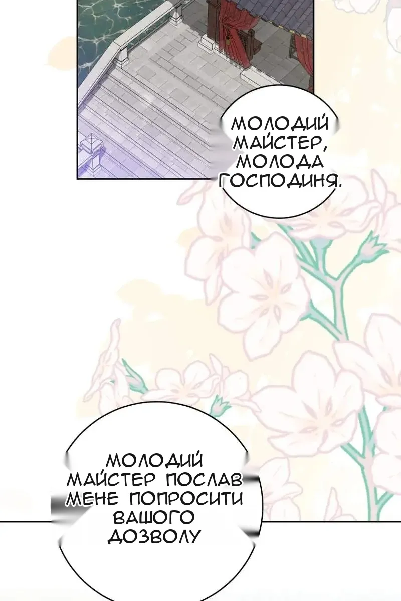 Сторінка 28