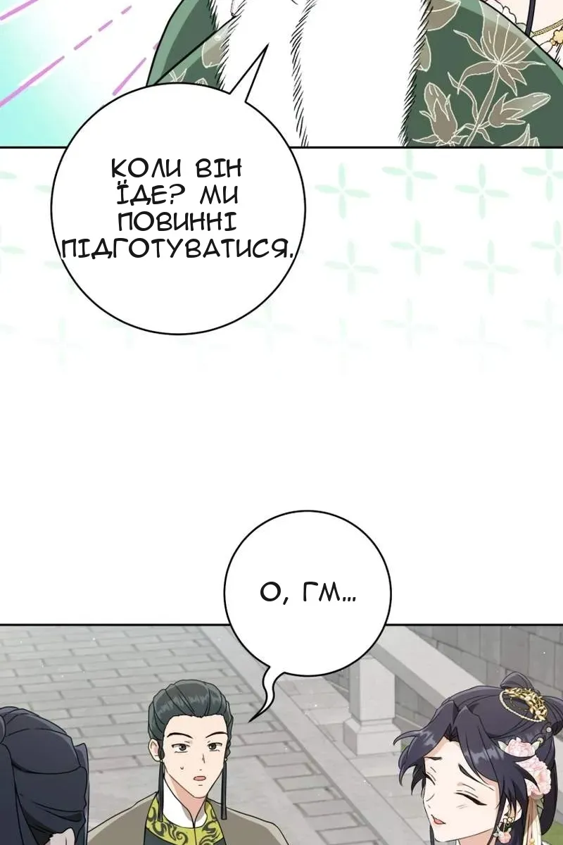 Сторінка 36