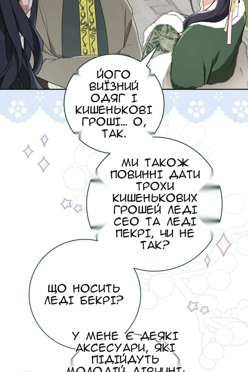 Сторінка 37