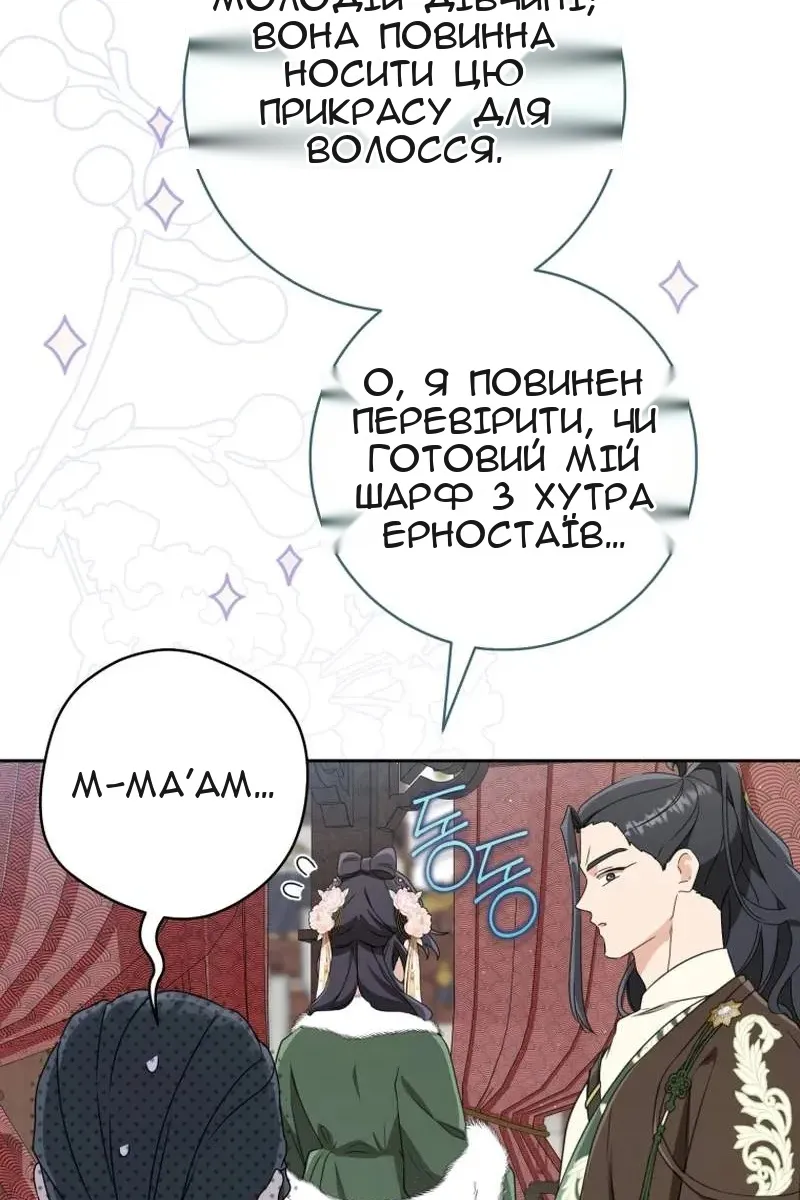 Сторінка 38