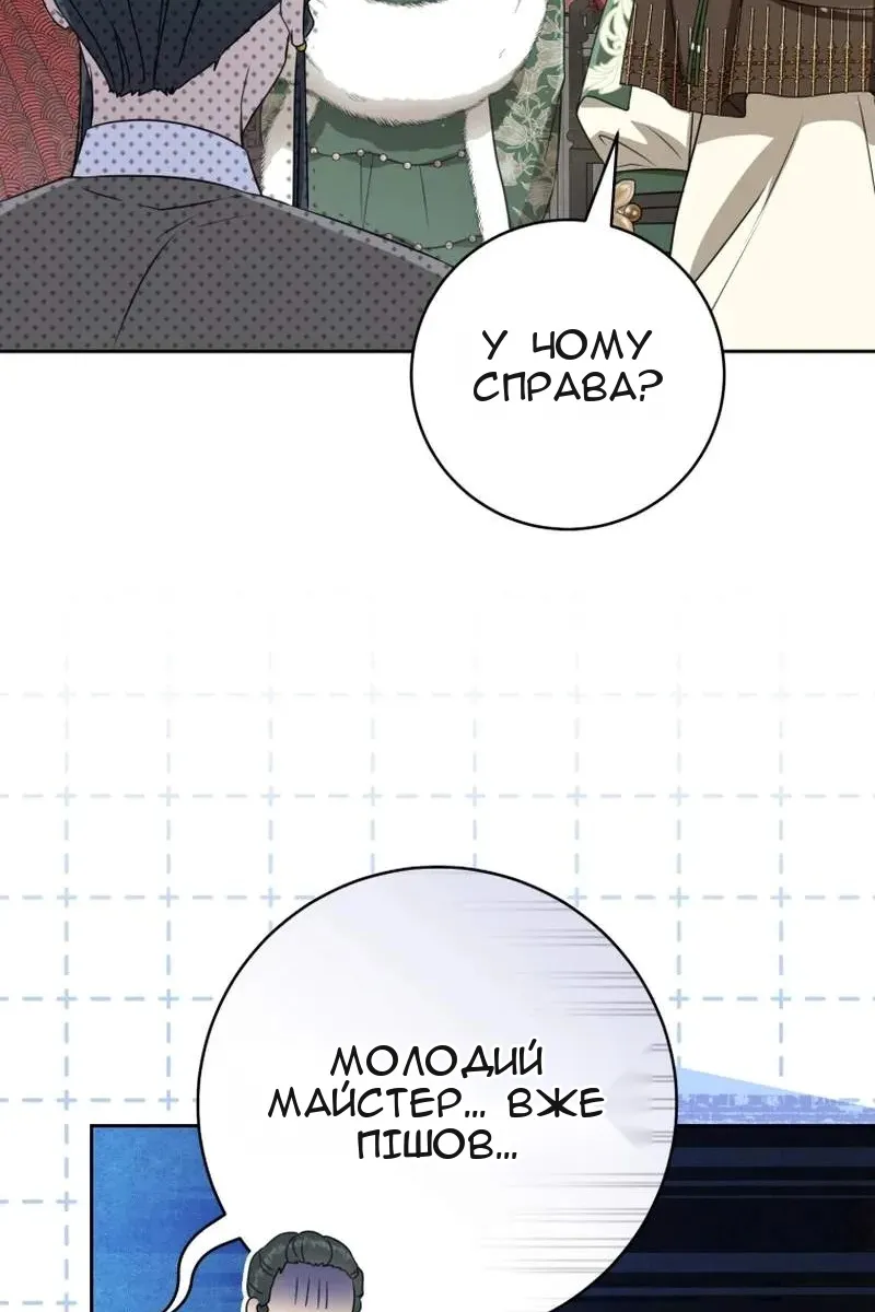 Сторінка 39