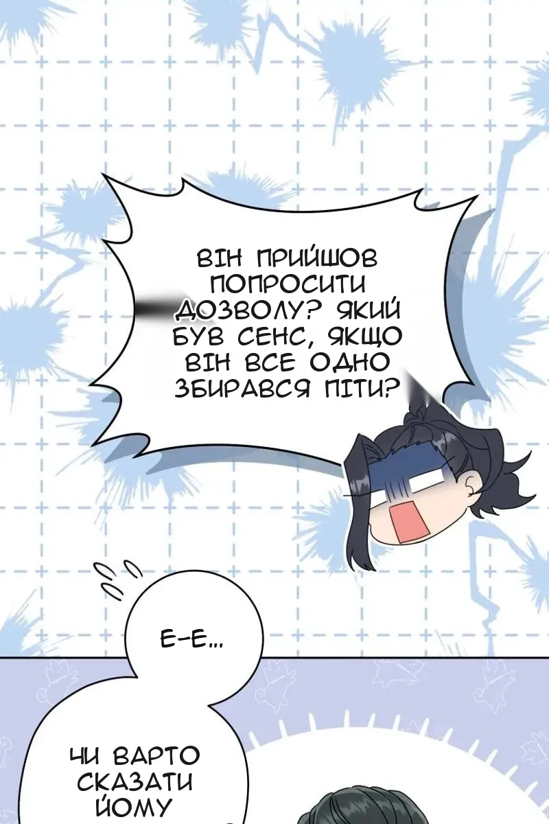Сторінка 41