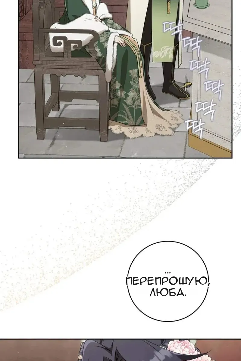 Сторінка 55