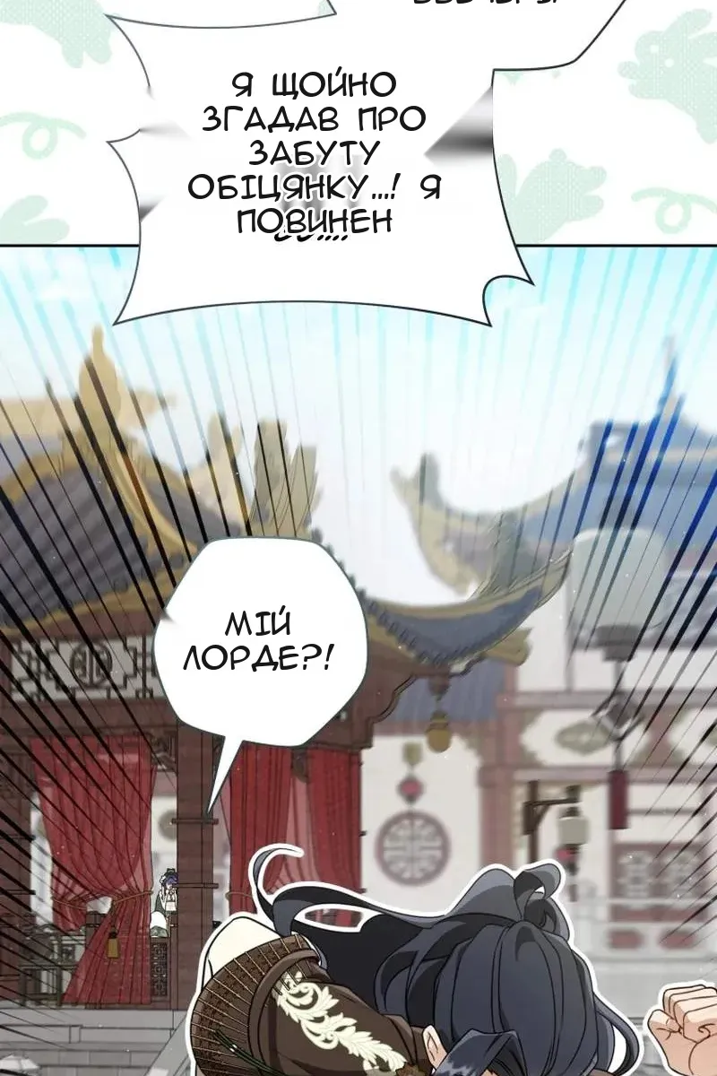Сторінка 57