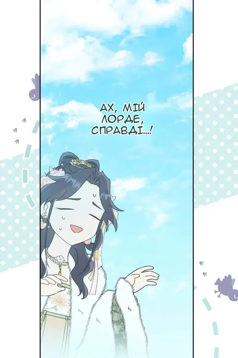 Сторінка 59