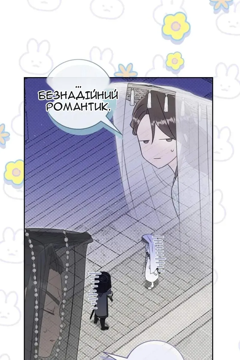 Сторінка 66