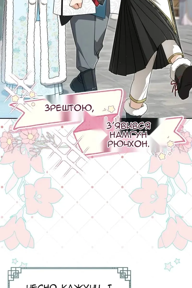 Сторінка 72