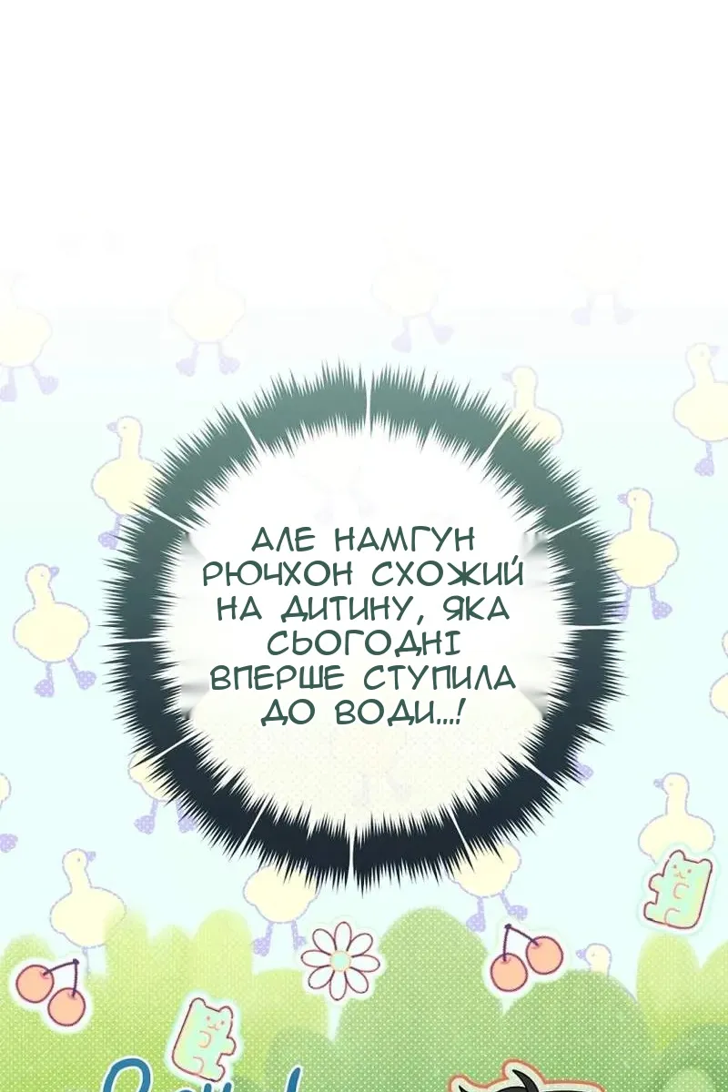 Сторінка 74