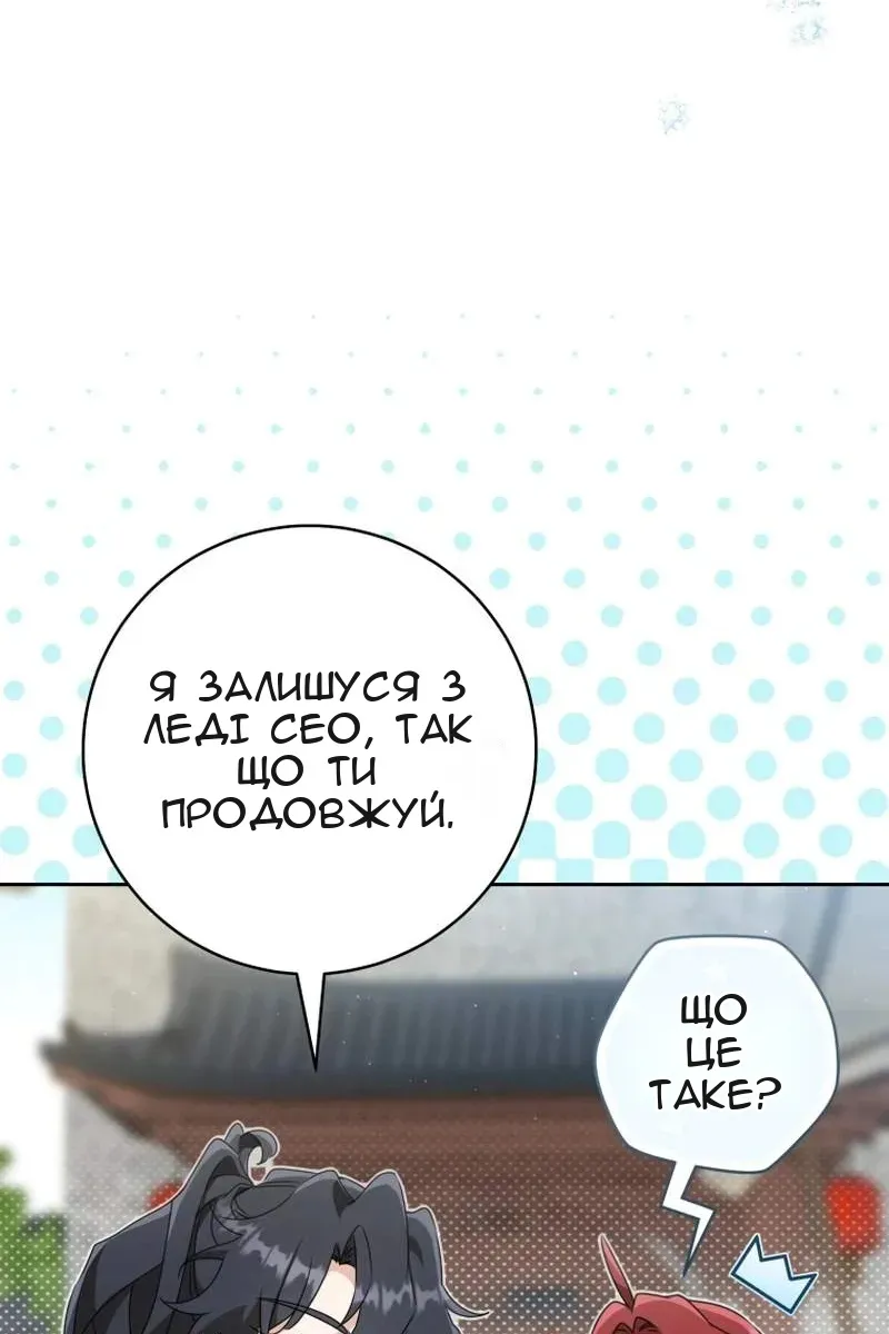 Сторінка 86