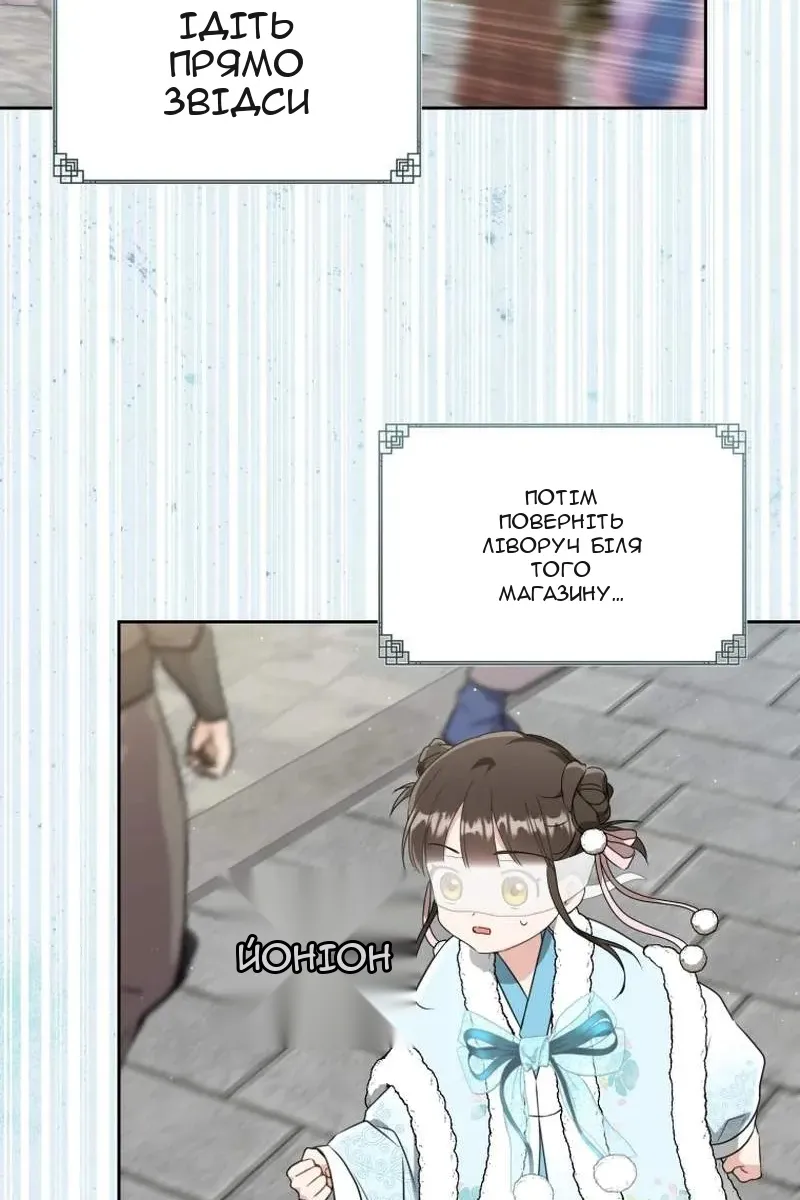 Сторінка 99