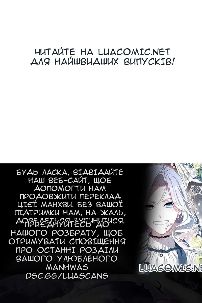 Сторінка 104