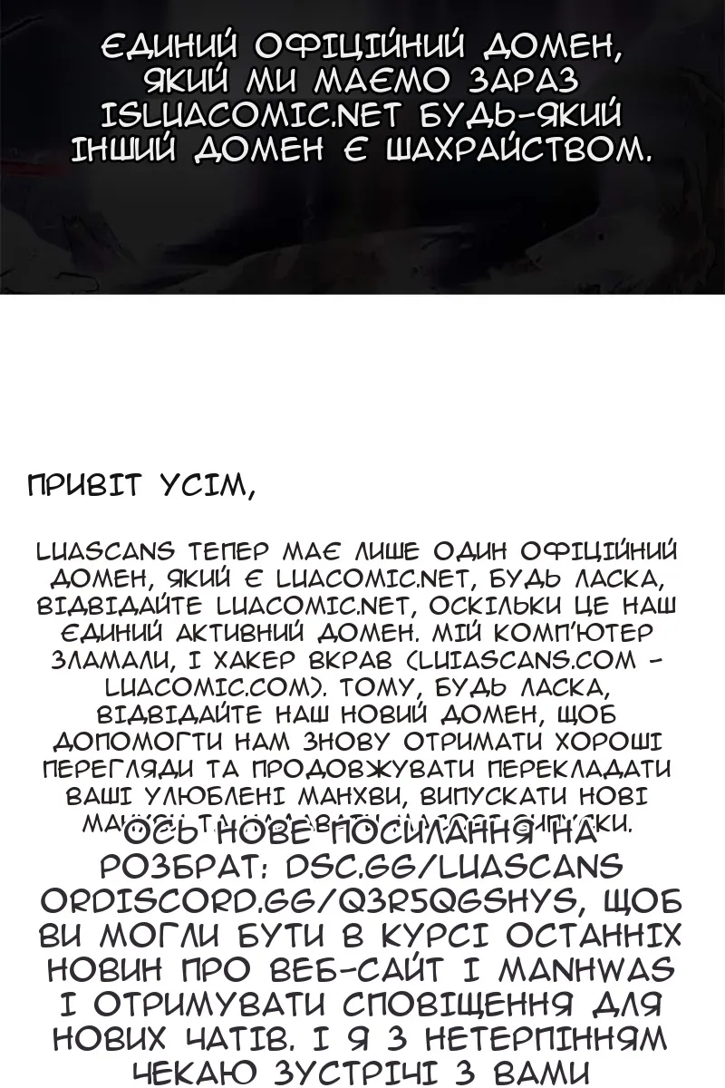 Сторінка 105