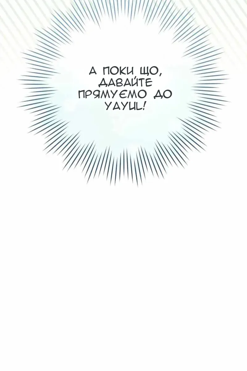 Сторінка 9