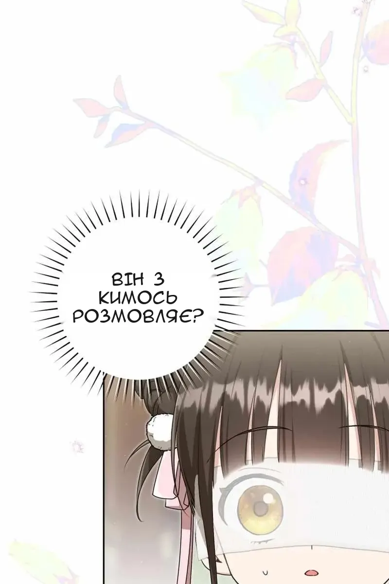 Сторінка 18