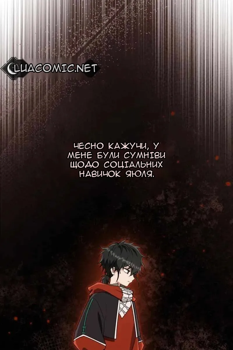 Сторінка 20