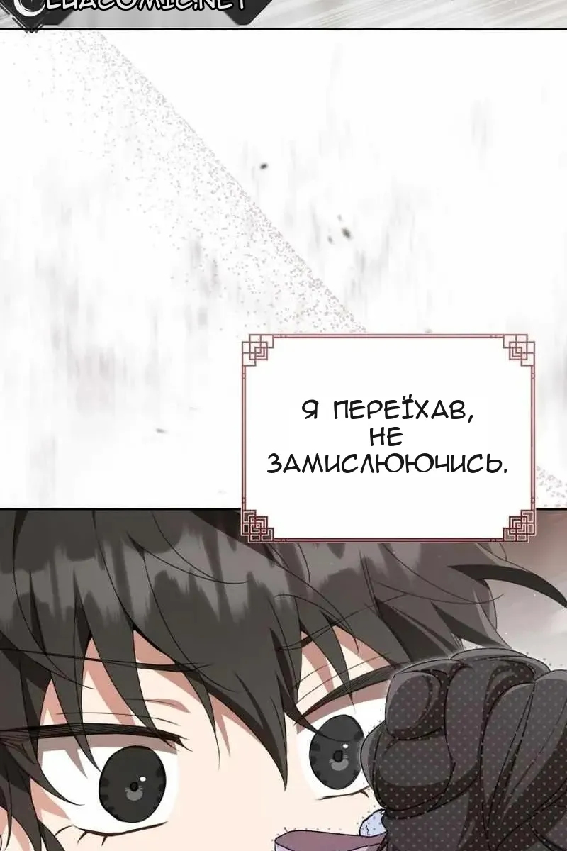 Сторінка 43