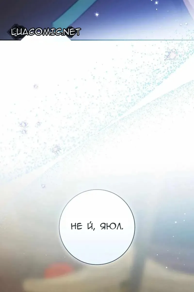 Сторінка 69
