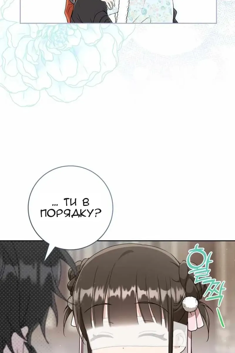 Сторінка 73