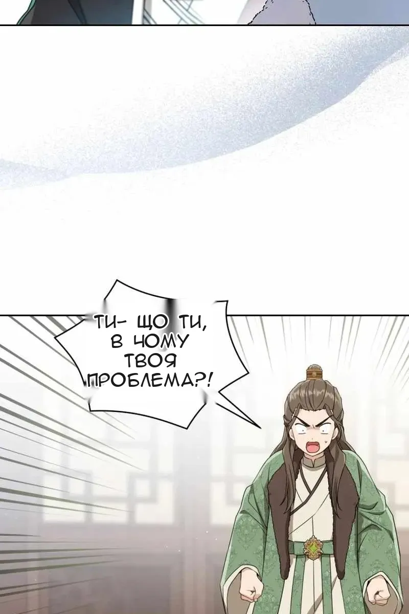 Сторінка 76
