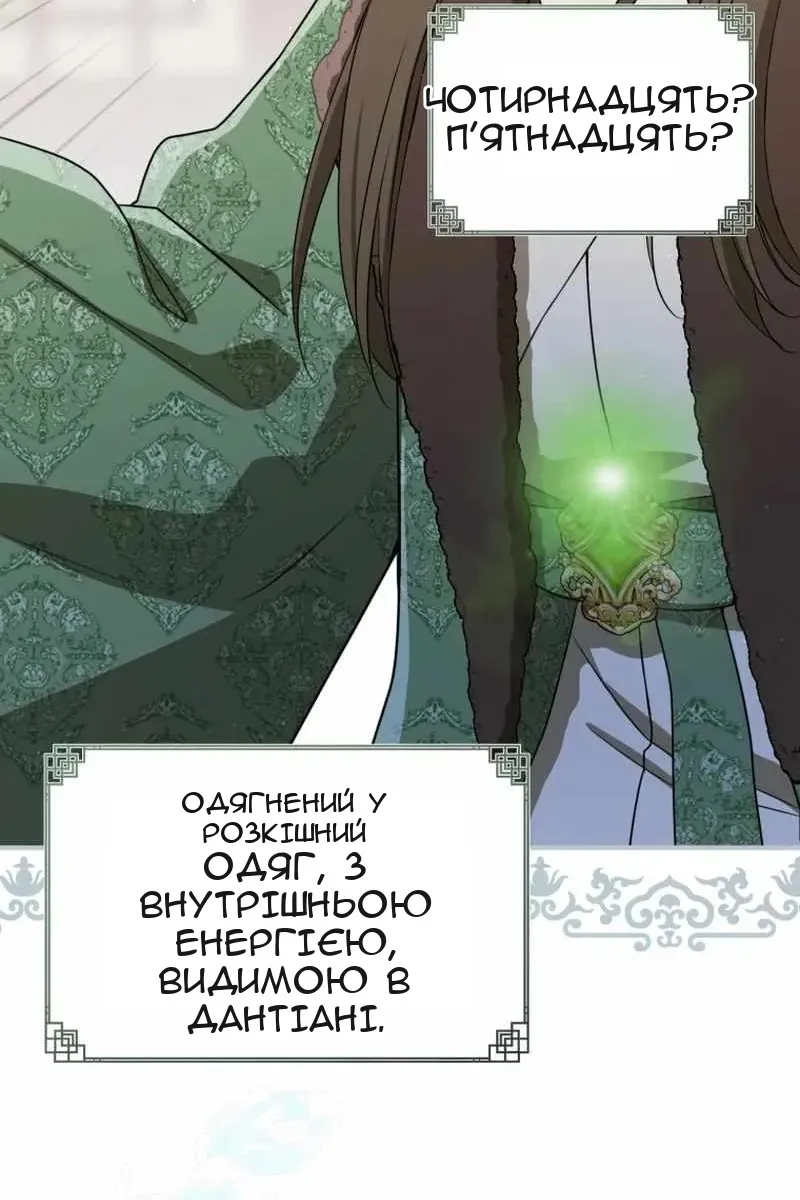 Сторінка 80