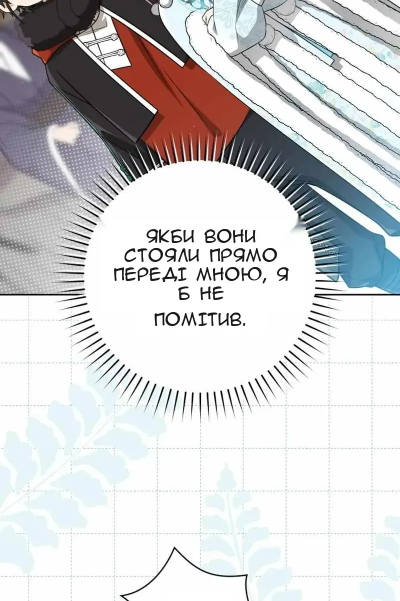 Сторінка 86