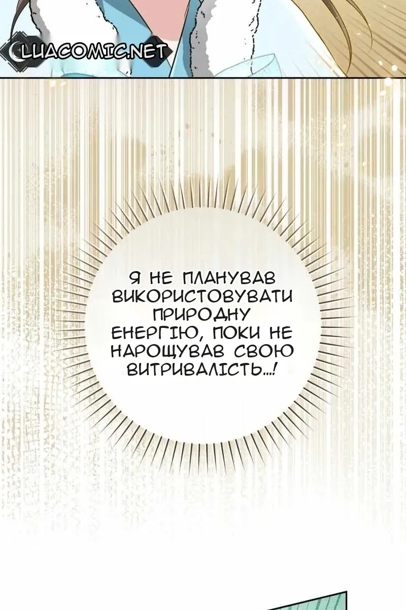 Сторінка 93