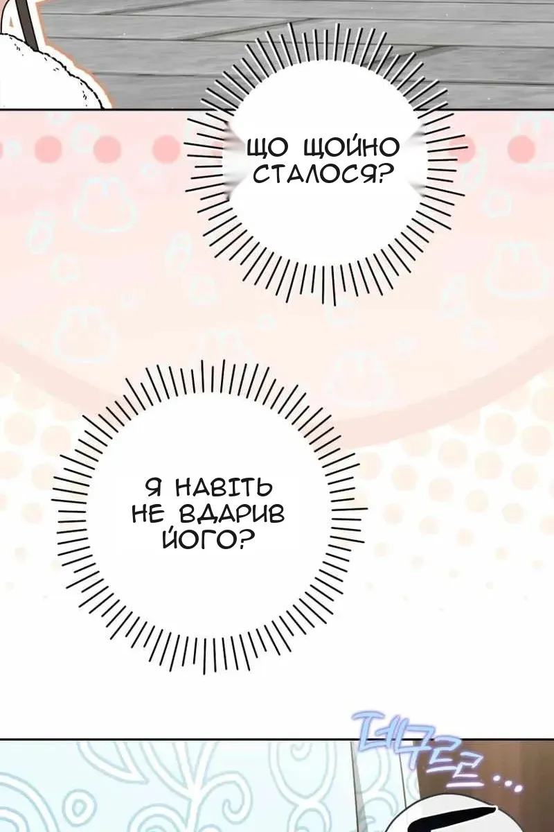 Сторінка 99