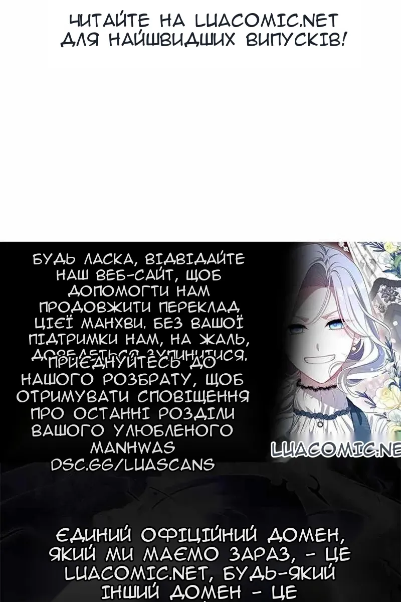 Сторінка 107