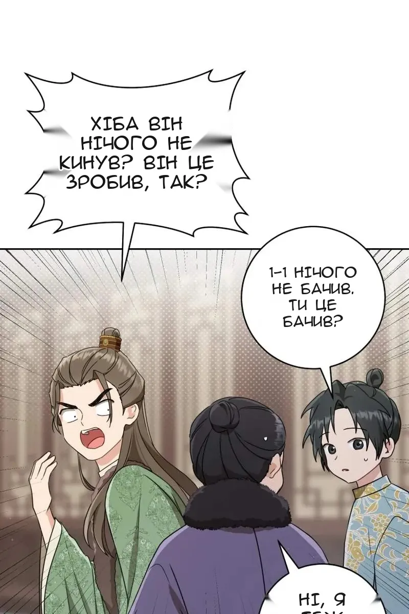 Сторінка 9