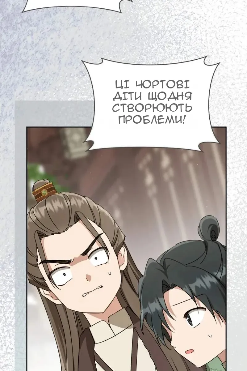 Сторінка 12
