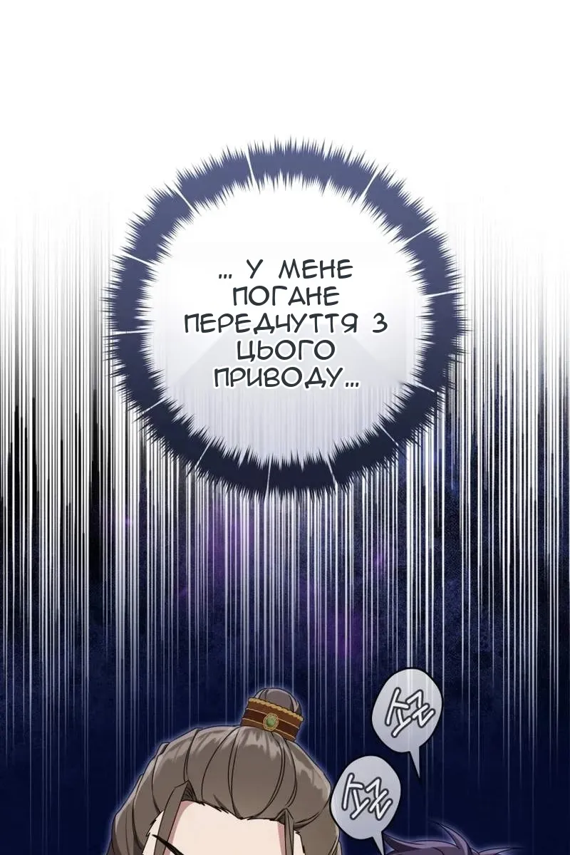 Сторінка 22
