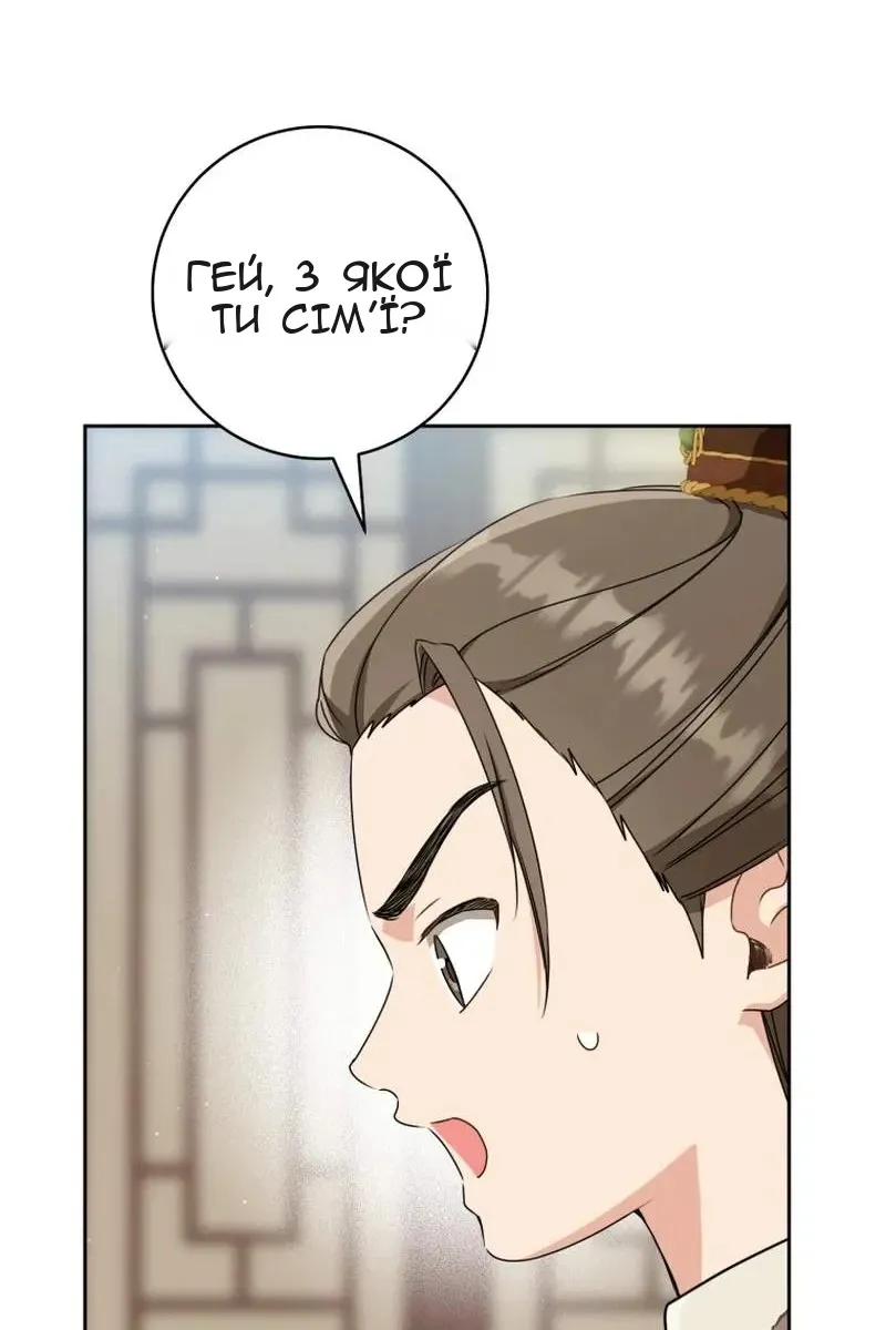 Сторінка 24