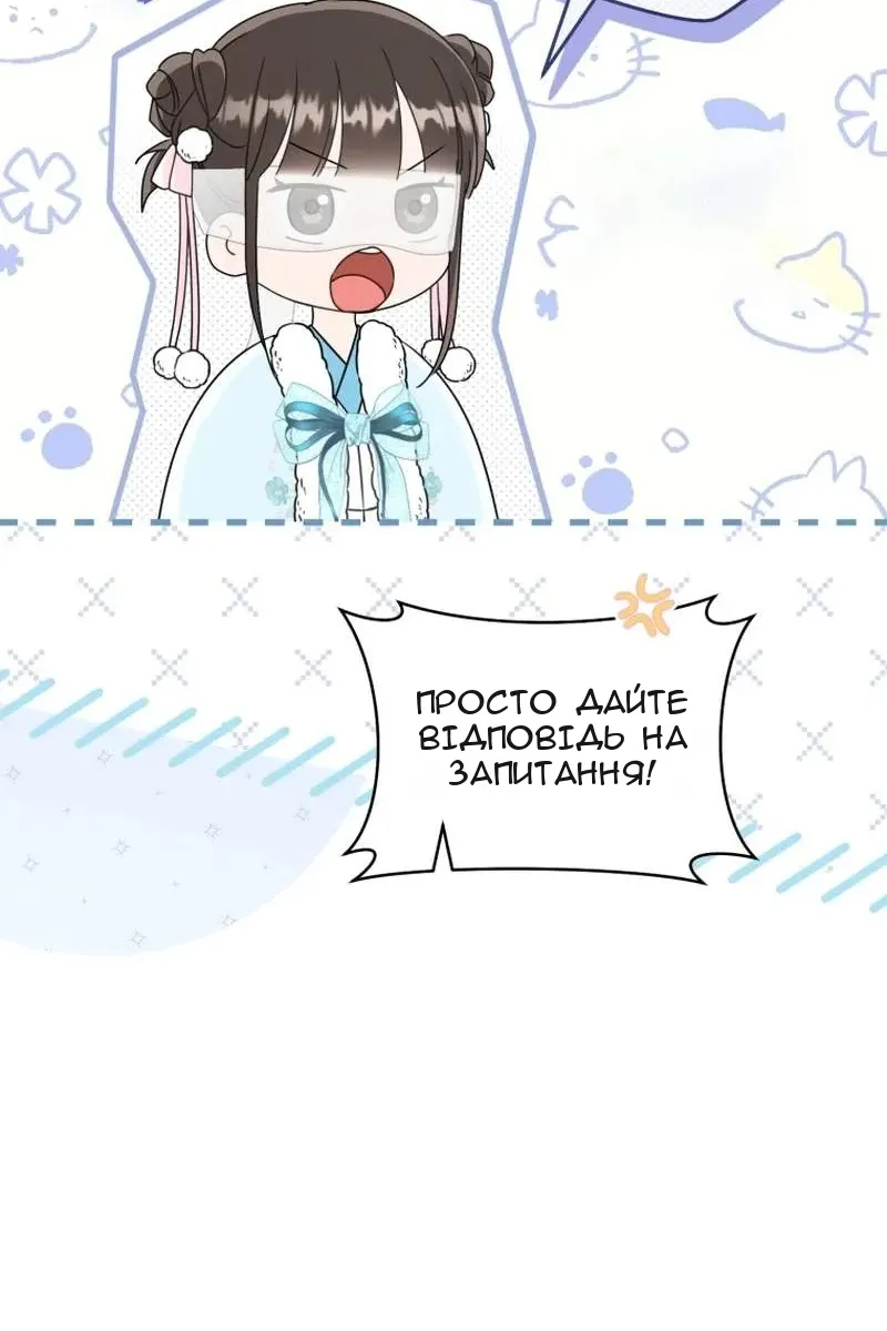 Сторінка 26