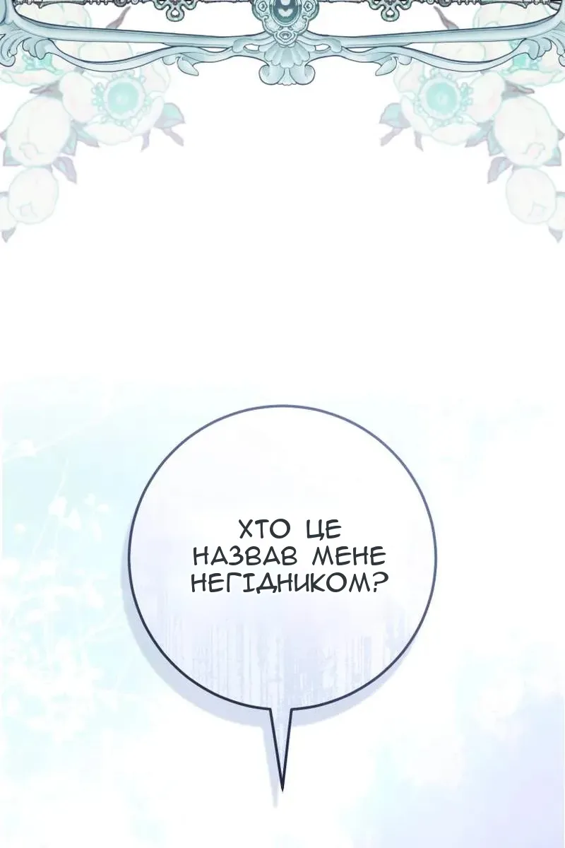 Сторінка 36
